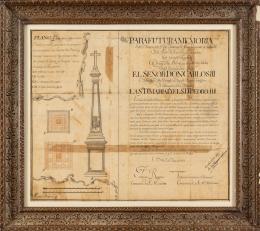 143   -  Memorial límites de Yavarí, 1781