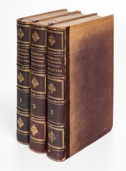 98   -  Episcopado de Mosquera, 1858