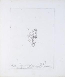 113   -  Gustavo Zalamea Argentina 1951 - Brasil, 2011. Figura en el espejo, sin fecha