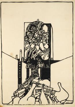 24   -  Gustavo ZalameaArgentina 1951 - Brasil, 2011. Los trabajadores organizados son la fuerza capaz de destruir el edificio de los explotadores, 1978