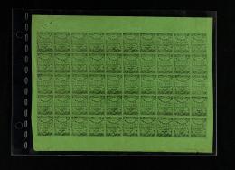 36   -  Estado Soberano de Antioquia-1876
