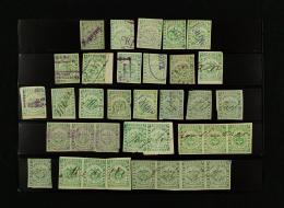 6   -  Estados Unidos de Colombia: Escudo (50 Centavos verde) (varios)