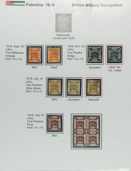 125   -  Palestina: Período del Mandato Británico (1918-1942)