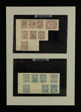 24   -  Estados Soberanos de Antioquia y Bolívar - Ensayos de Plancha (1873-1874)