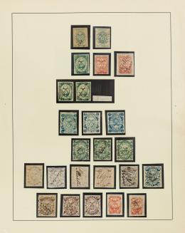 27   -  Estado Soberano de Antioquia - Colección Histórica de Exposición de Alto Nivel (1868-1888)
