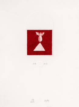 59   -  <p><span class="description">José Antonio Suárez Londoño. Sin título, 1989</span></p>