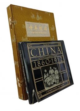 9   -  <span class="object_title">Vistas of China, Deluxe Edition.</span>