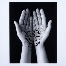 74   -  <p><span class="description">Shirin Neshat. Offering series, 2019</span></p>