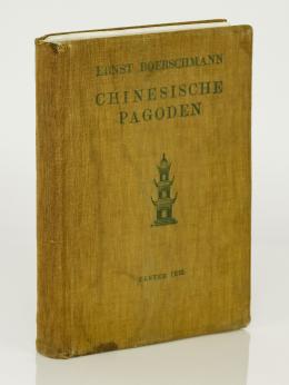 512   -  <p><span class="description">Boerschmann, Ernst. Chinesische Pagoden (Primera parte) </span></p>