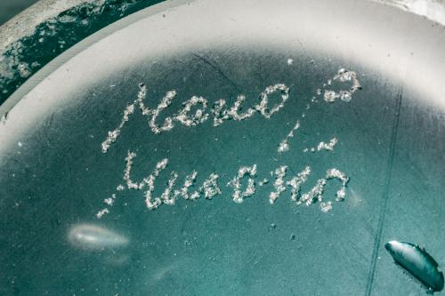 Cuenco y jarrón en Murano Scavo