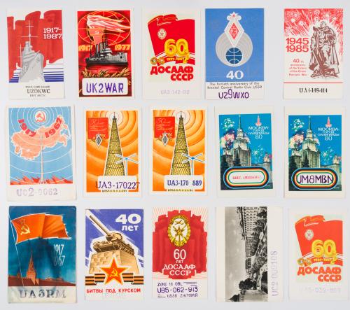 Colección de tarjetas QSL de la URSS