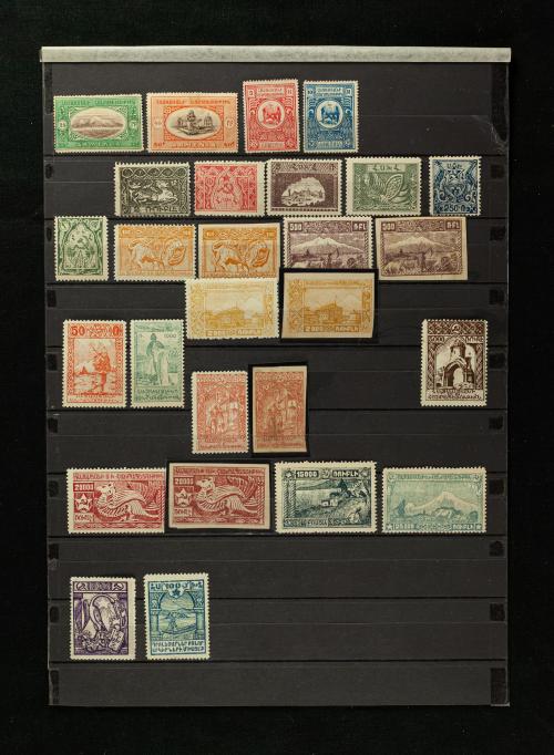 Armenia - Emisiones Alegóricas Perforadas e Imperforadas