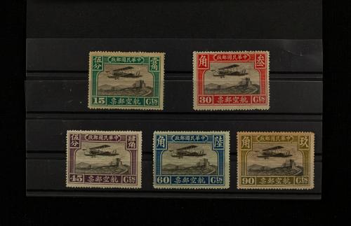 Correo Aéreo de China - Biplano Curtiss «Jenny» (MH)