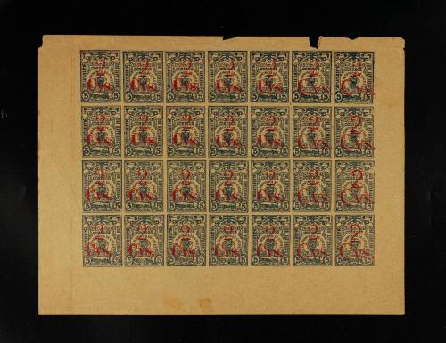 Historia Postal Regional: Pliegos de Santander y Fragmentos
