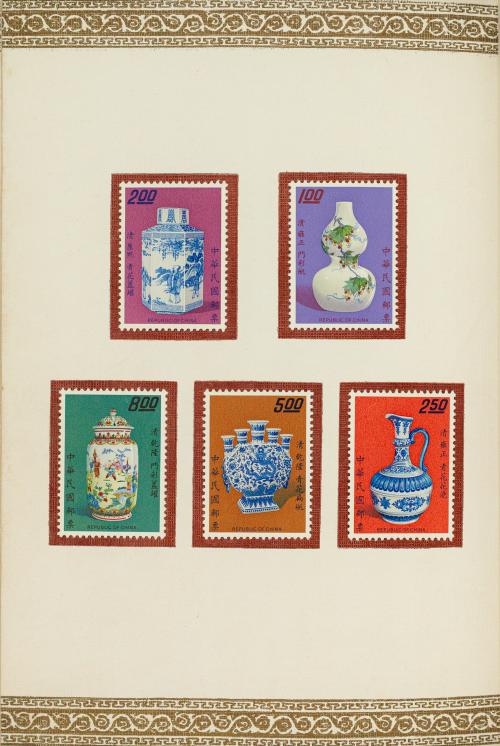Álbum Conmemorativo de Taiwán / República de China