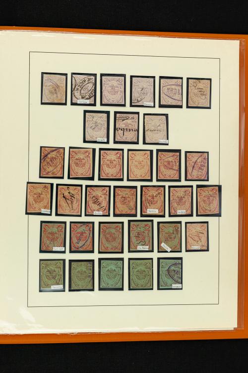 Estado Soberano de Antioquia (1868-1888) — Colección Histór