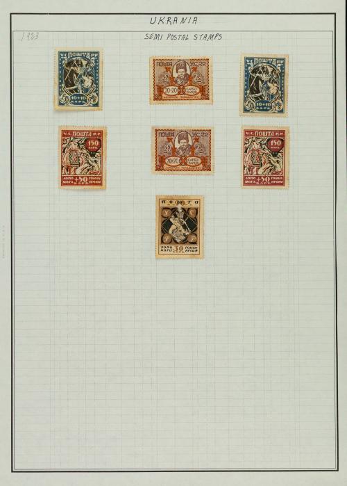 Colección de Ucrania, Emiratos Árabes, Uganda y Ubangui-Sha