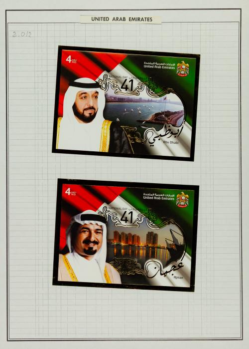 Colección de Ucrania, Emiratos Árabes, Uganda y Ubangui-Sha
