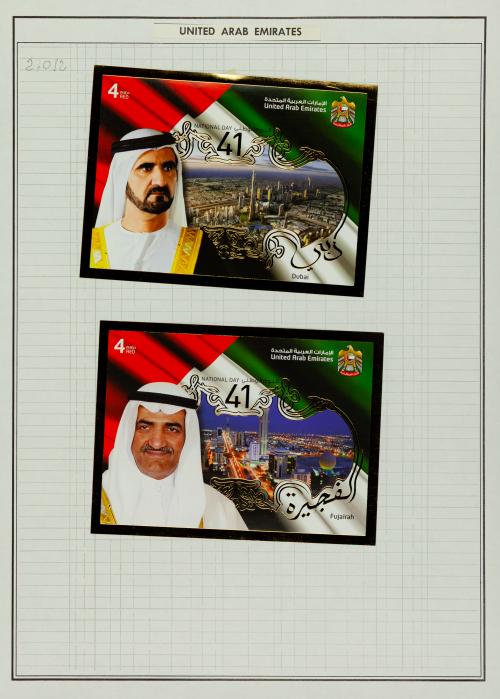 Colección de Ucrania, Emiratos Árabes, Uganda y Ubangui-Sha