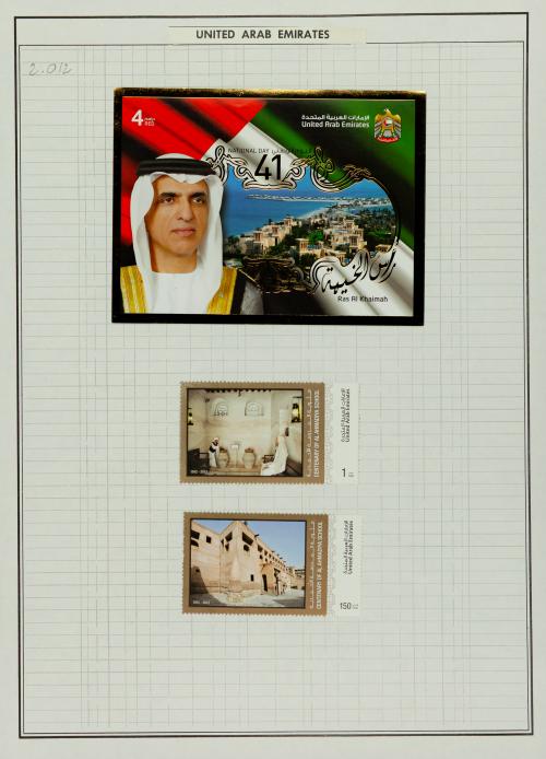 Colección de Ucrania, Emiratos Árabes, Uganda y Ubangui-Sha