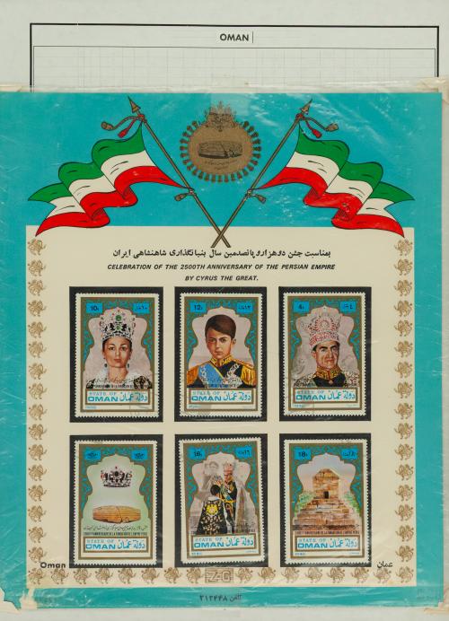 Papúa Nueva Guinea (1901-1967) y Estado de Omán (1968-1971)